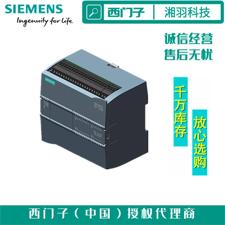 江蘇德國進口西門子SMART288代理商
