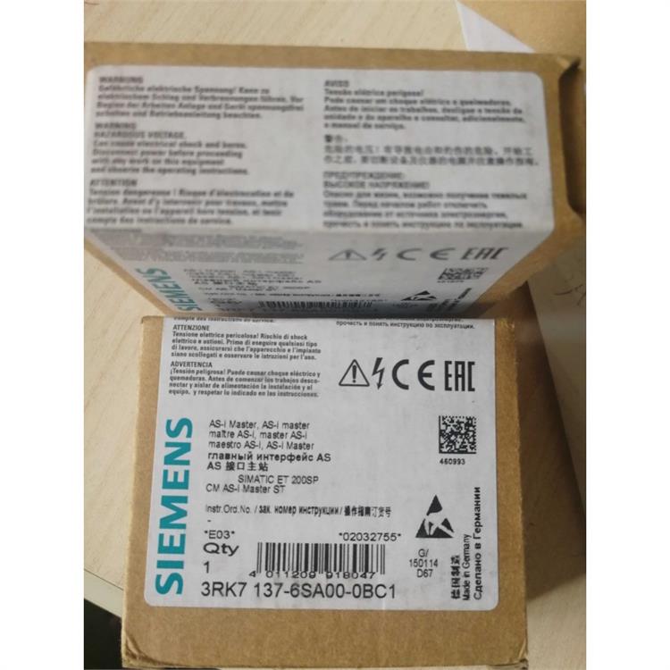 西门子6ES7653-2CC00-0XE0模块 中国代理商