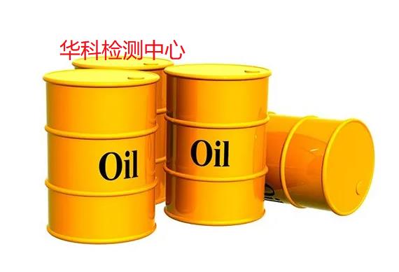 西安石油沥青检测