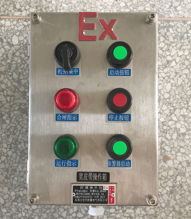BXX51系列防爆动力检修箱