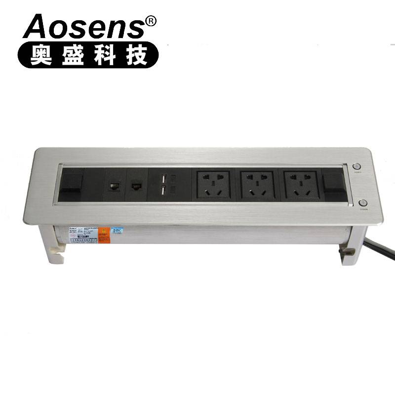 Aosens奥盛 电动翻转式商用桌面插座 铝合金一体面板 C款模块 AS-ZH-001ZC