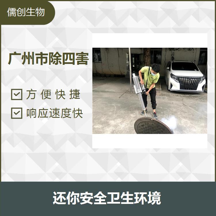 佛山市南海區消殺 操作簡單 使用便利 節省客戶時間