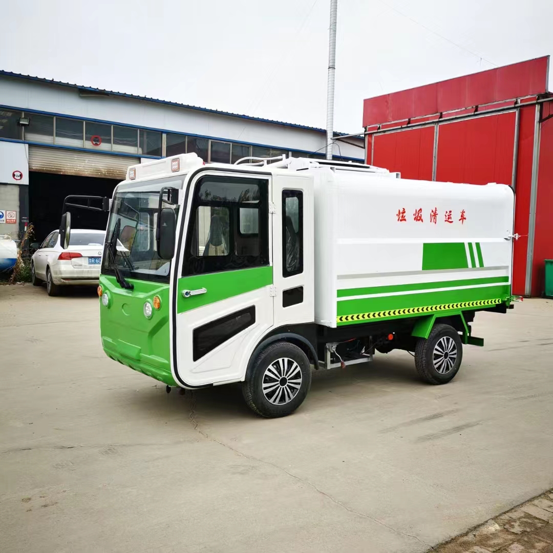 电动环卫垃圾车 小区物业垃圾运输车 新能源电动垃圾车