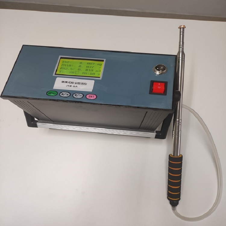 高温管道粉尘TSP测定仪 可连续测量 可吸入颗粒物测量范围广