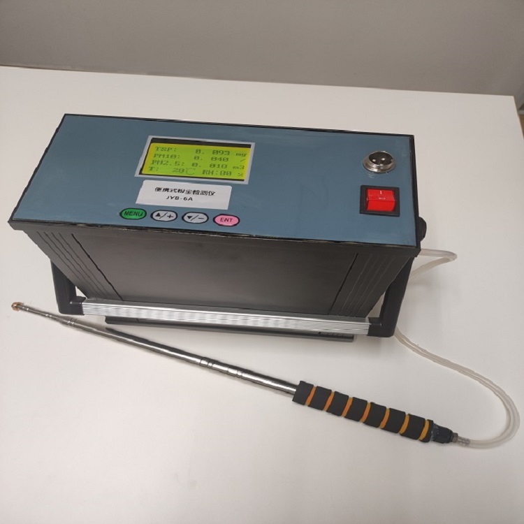 管道粉尘浓度检测仪 可靠性高 可同时测量三种监测指标