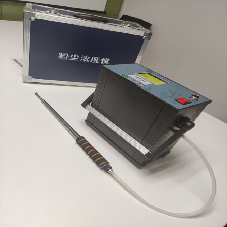 高温管道TSP测量仪 测试速度快 可吸入颗粒物测量范围广