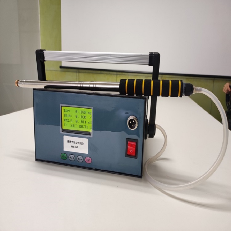 管道粉尘浓度测定仪 实用性强 相对测量误差小