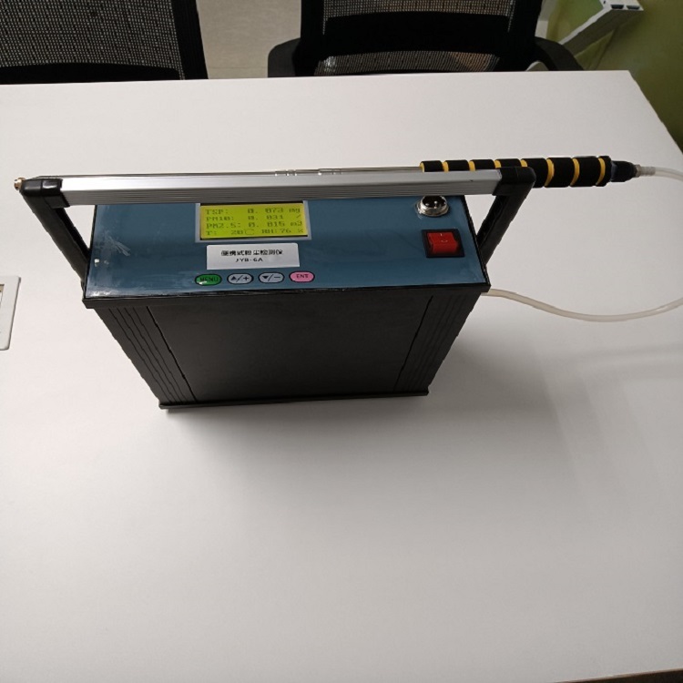 管道粉尘含量测量仪 可连续测量 可吸入颗粒物测量范围广