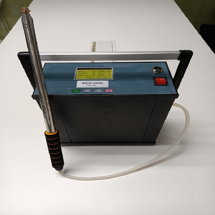 便携式高温管道粉尘检测仪 负载能力强 可同时测量三种监测指标