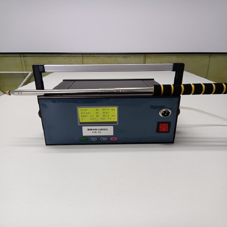 泵吸式粉尘浓度测量仪 灵敏度高 可同时测量三种监测指标