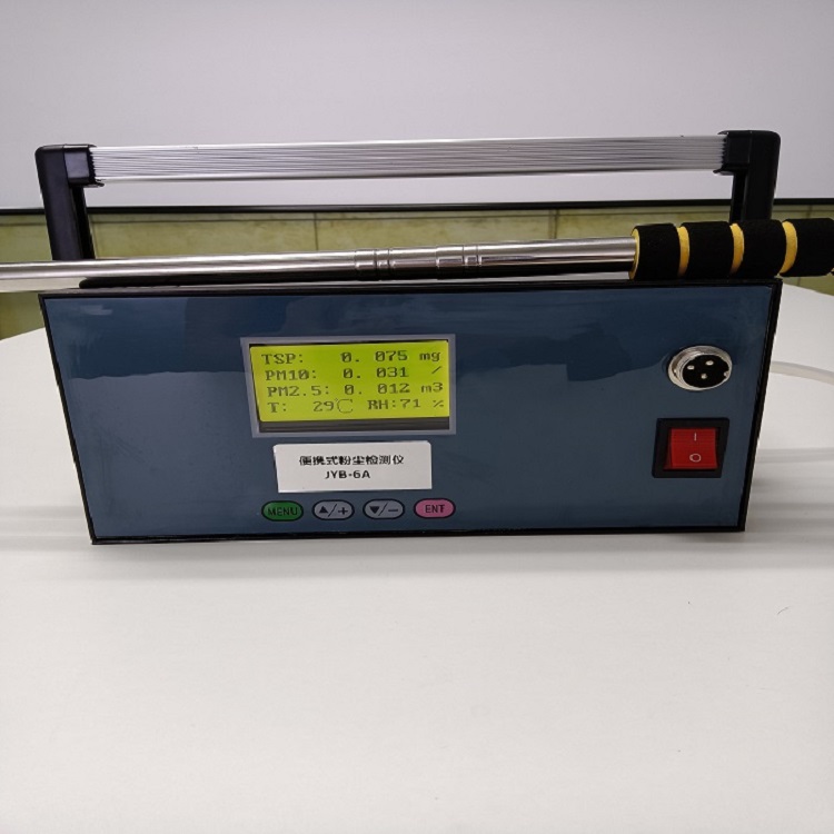 手持式管道粉尘测量仪 测试速度快 使用简单方便