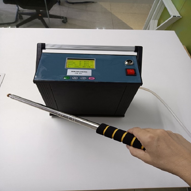 通风口粉尘浓度测量仪 测试速度快 可同时测量三种监测指标