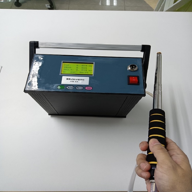 管道粉尘含量测量仪 实用性强 可同时测量三种监测指标