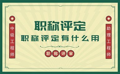 2022年陕西省初中评定申报指南及评审材料准备