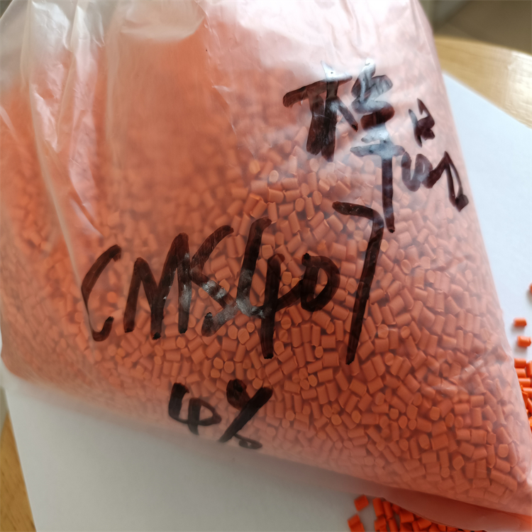 晨美CMS407橙色母厂家 生产厂家 高浓度