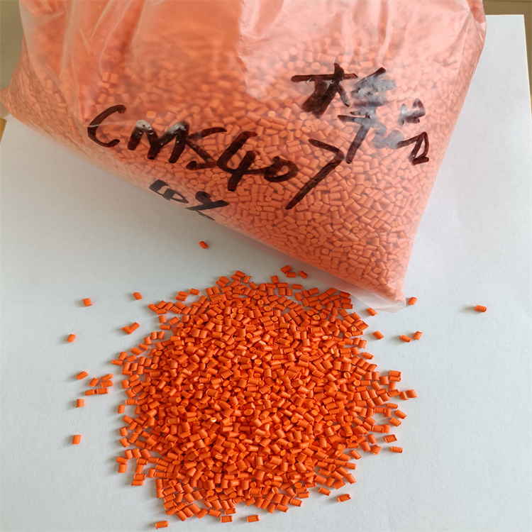 惠州晨美CMS407橙色母粒批发 加工定制 食品级