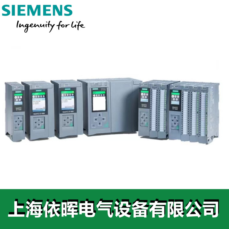 6ES7511-1CK00-0AB0 上海依晖电气设备有限公司