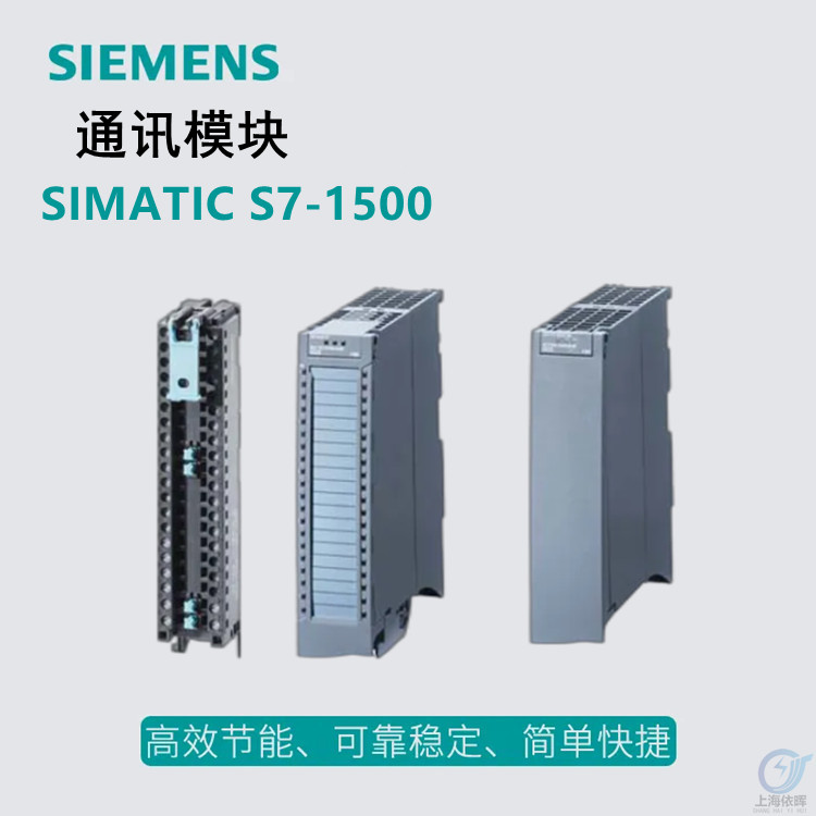 西门子6ES7505-0KA00-0AB0 上海依晖电气设备有限公司
