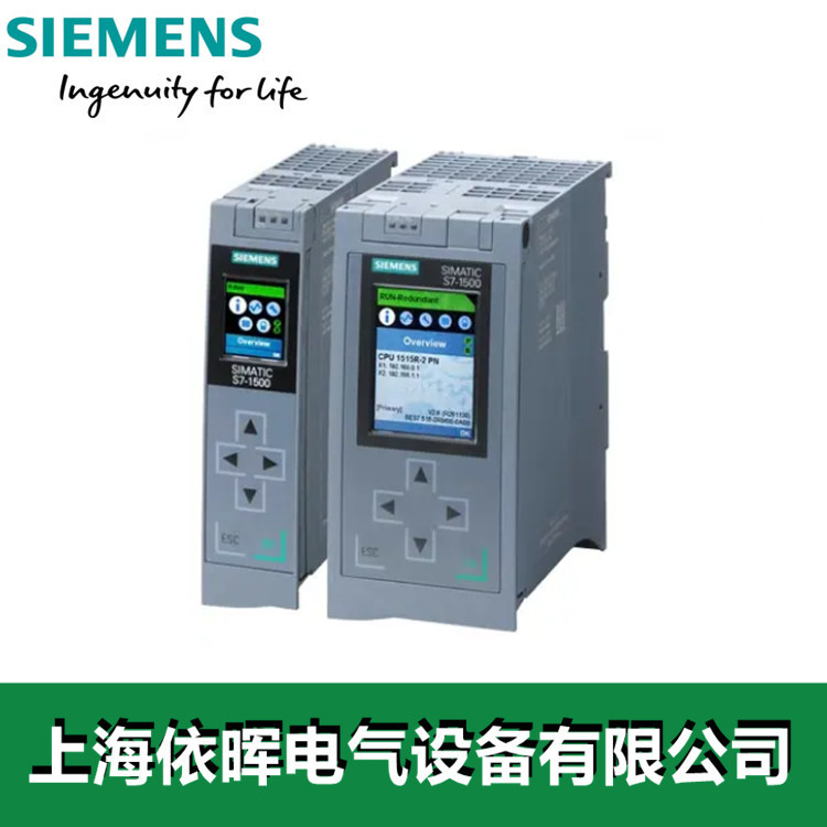 6ES7513-1AL01-0AB0 上海依晖电气设备有限公司