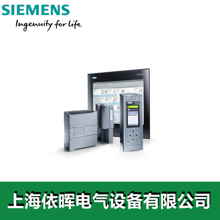 PLC模块6ES7677-2AA31-0EB0 上海依晖电气设备有限公司