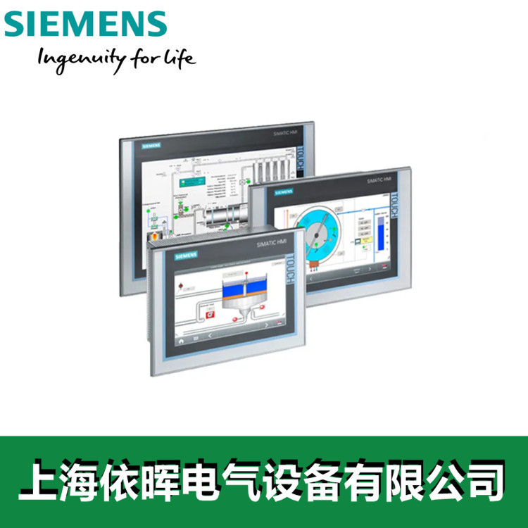 原装西门子PLC 触摸屏模块显示器6AV6545-0BB15-2AX0触控面板