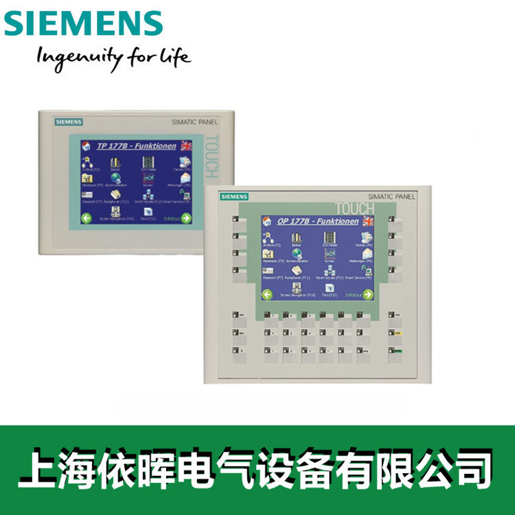 西门子标准CPU模块 上海依晖电气设备有限公司