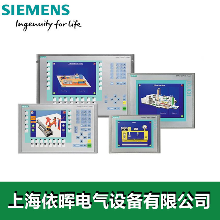 PLC模块6ES7515-2AM01-0AB0 上海依晖电气设备有限公司