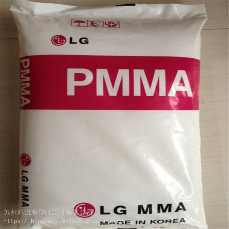 韩国LG HI535 PMMA