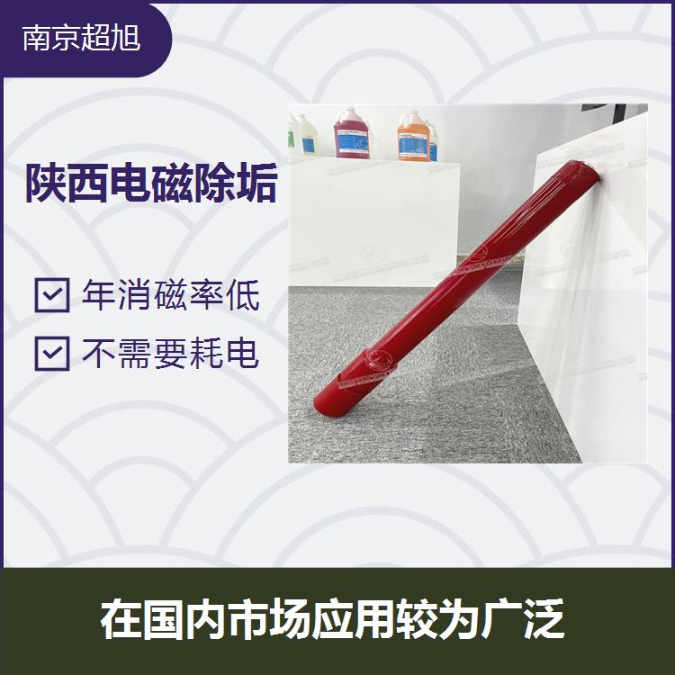 重庆井下防蜡装置 使用经济有效 CHAOXU ESEP防垢器