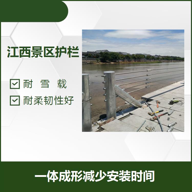 重庆河道钢丝绳护栏 绿色环保使用放心 一体成形减少安装时间