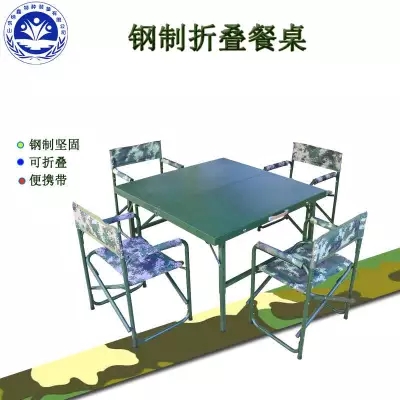 兵耀DX-GZ039 折叠餐桌 野战餐桌 便携式餐桌 户外折叠桌