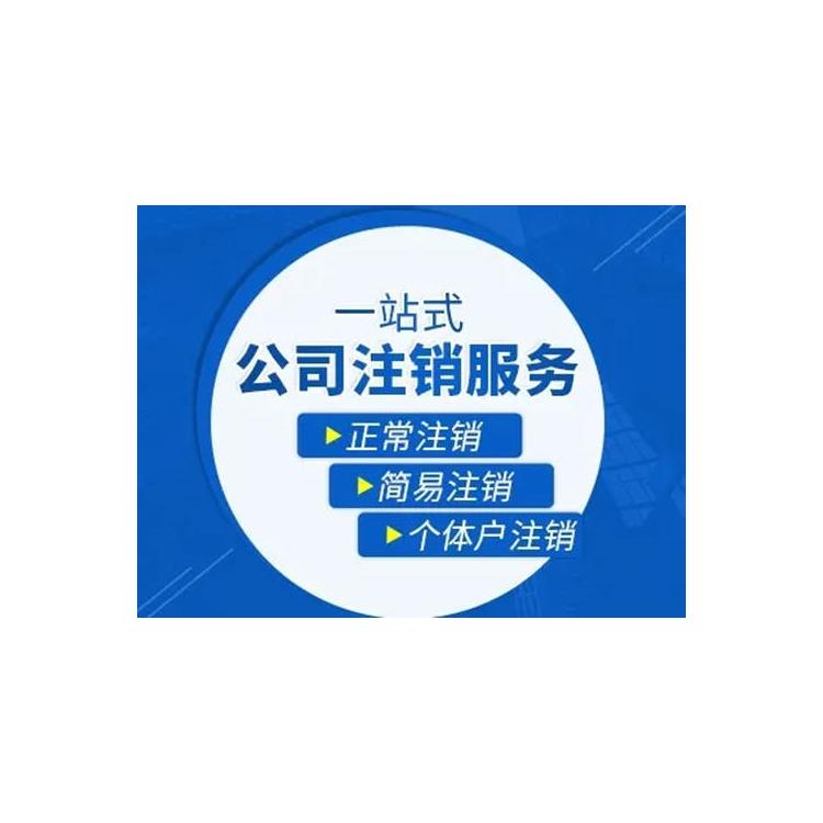 北京国字头科技公司注册时间