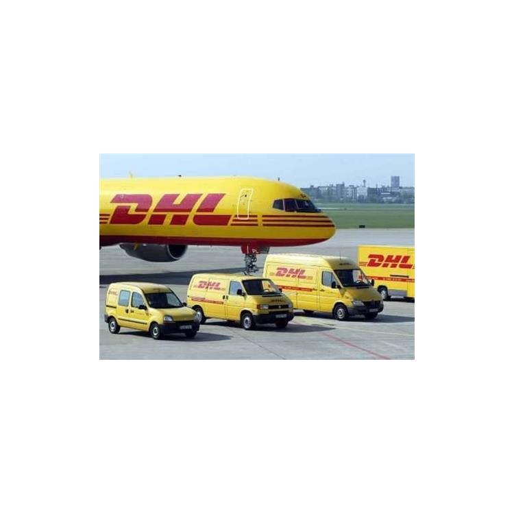 永康DHL国际快递 DHL快递上门取件