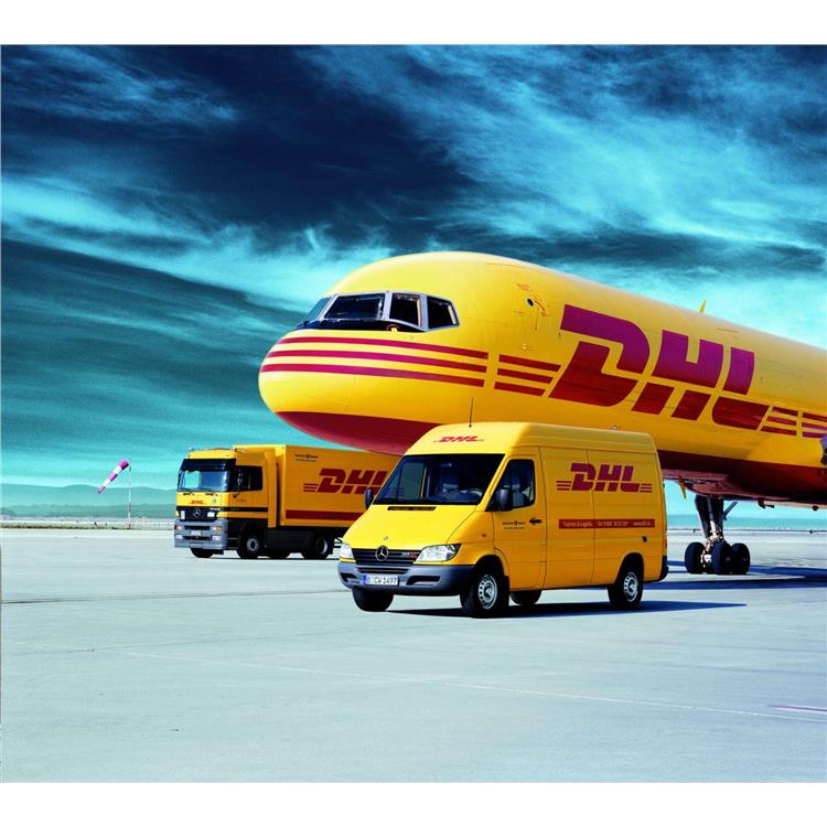 宣城DHL快递网点 DHL快递上门取货