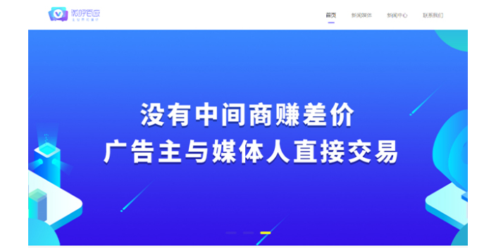 淄博生物行业软文营销平台 服务至上 山东开创云计算供应