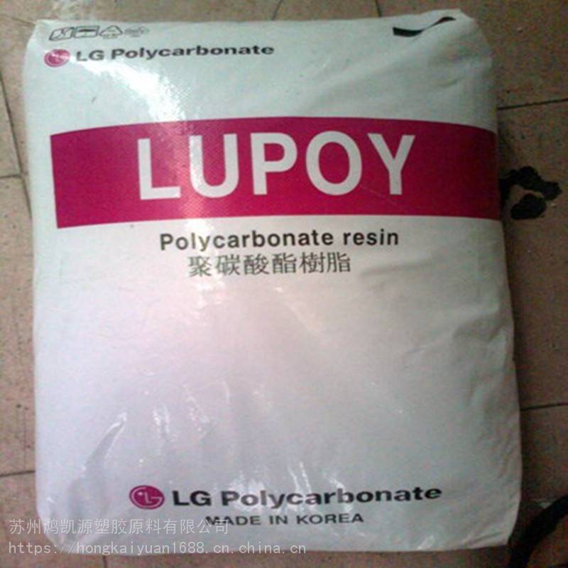 韩国LG Lupoy 1201-15