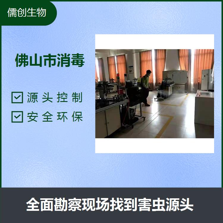 廣州市消毒 經(jīng)驗(yàn)豐富 人員消毒噴霧現(xiàn)代化的合理設(shè)計(jì)