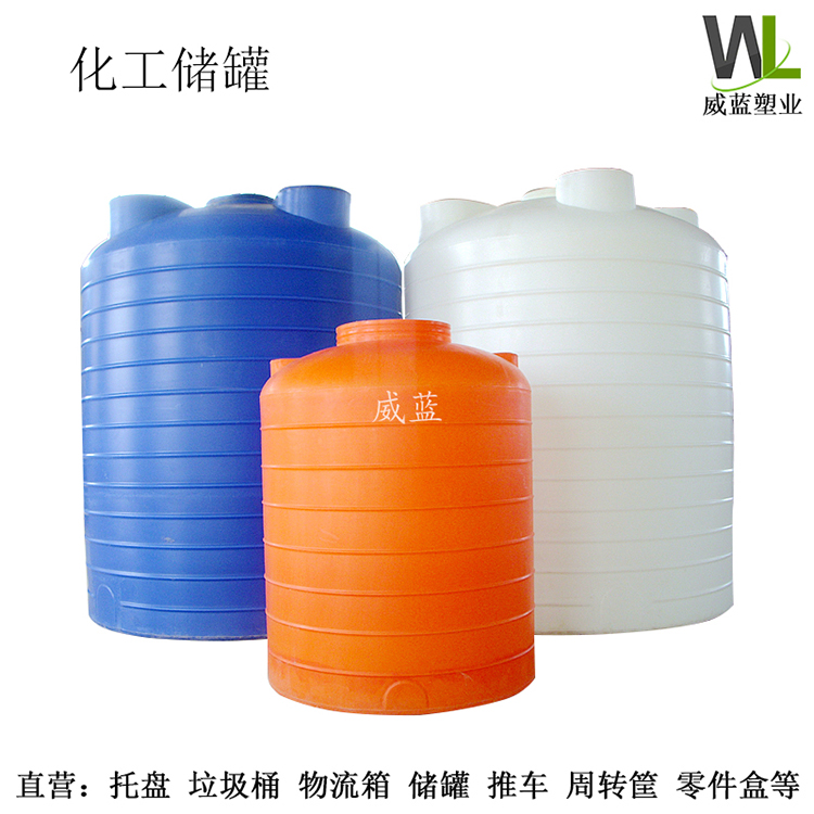 供应武汉塑料化工桶、塑料水桶、塑料水塔、塑料罐、减水剂罐生产厂