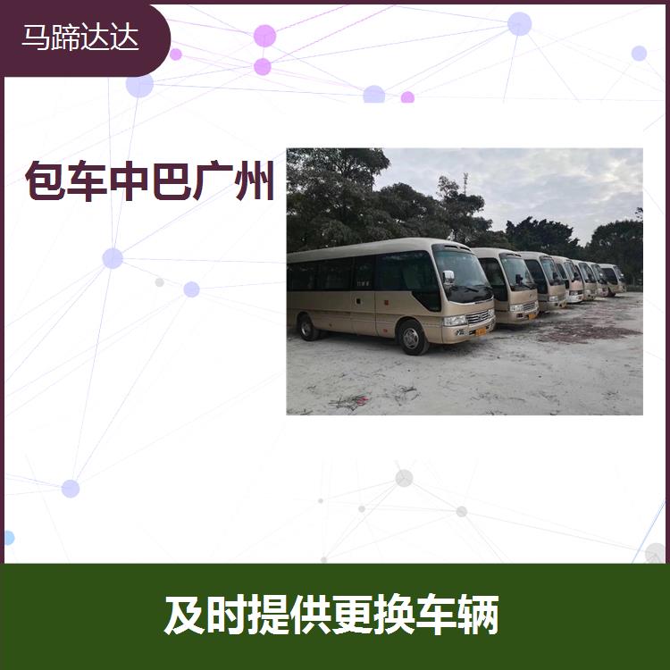深圳19座中巴包车价格 车型可随时更新 属于高颜值的车辆
