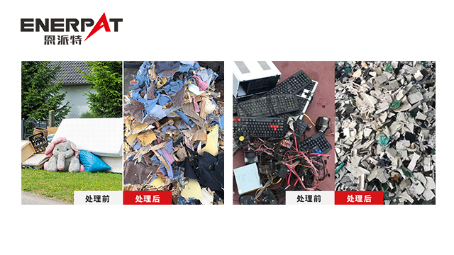 江苏PE管道塑料破碎机使用周期长 贴心服务 恩派特环保供应