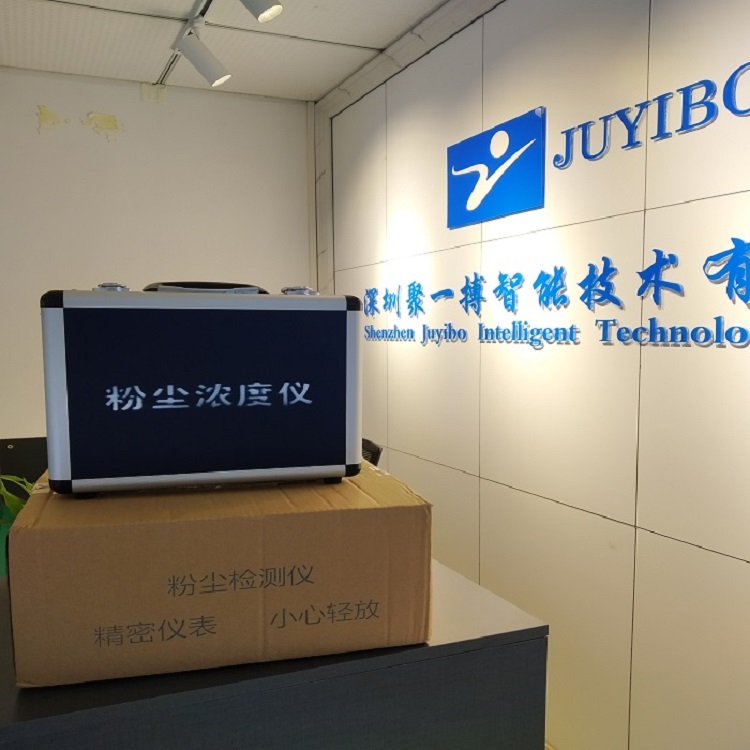 JYB-6A自动化粉尘检测仪 稳定性好 彩色大屏幕显示