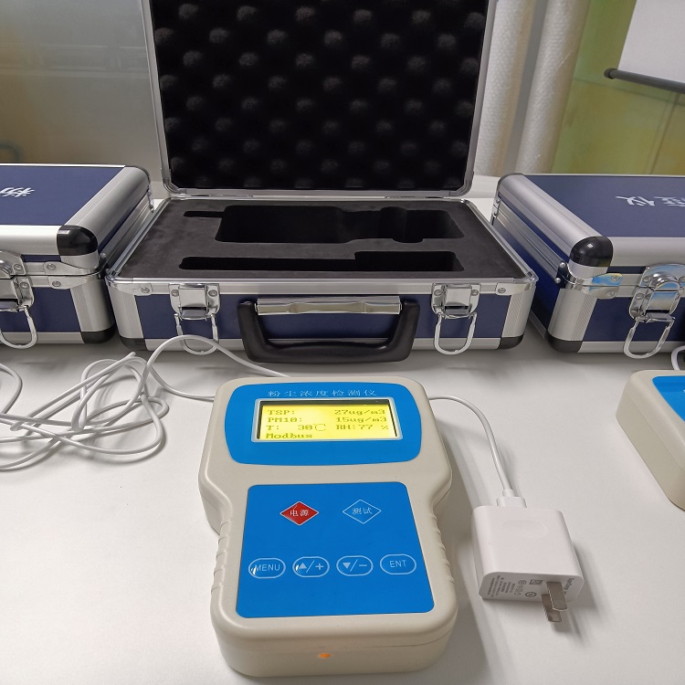 手持式粉尘颗粒物检测仪 便携式粉尘浓度测量仪