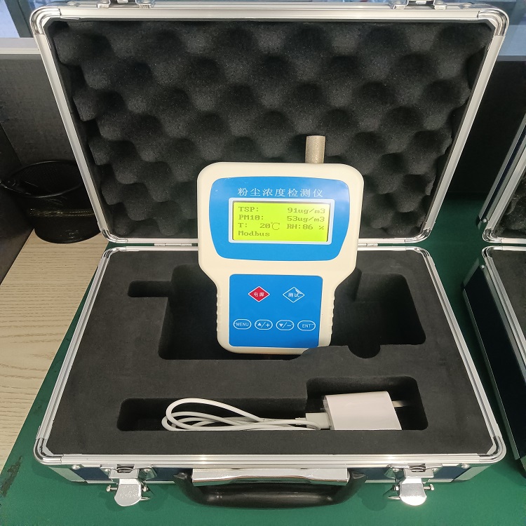 手持式环境粉尘测量仪 使用简单方便 携带方便