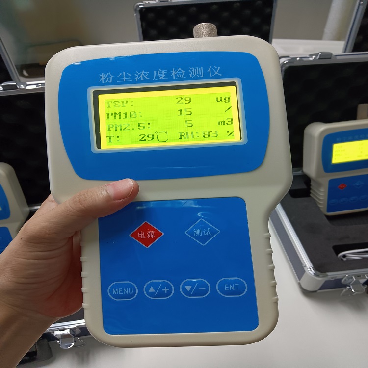手持式实验室粉尘测量仪 便携式粉尘分析仪