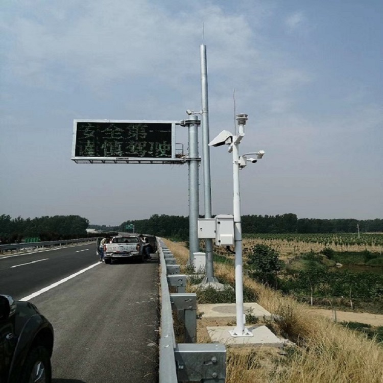 交通气象监测站 维护成本低 测量准确度高