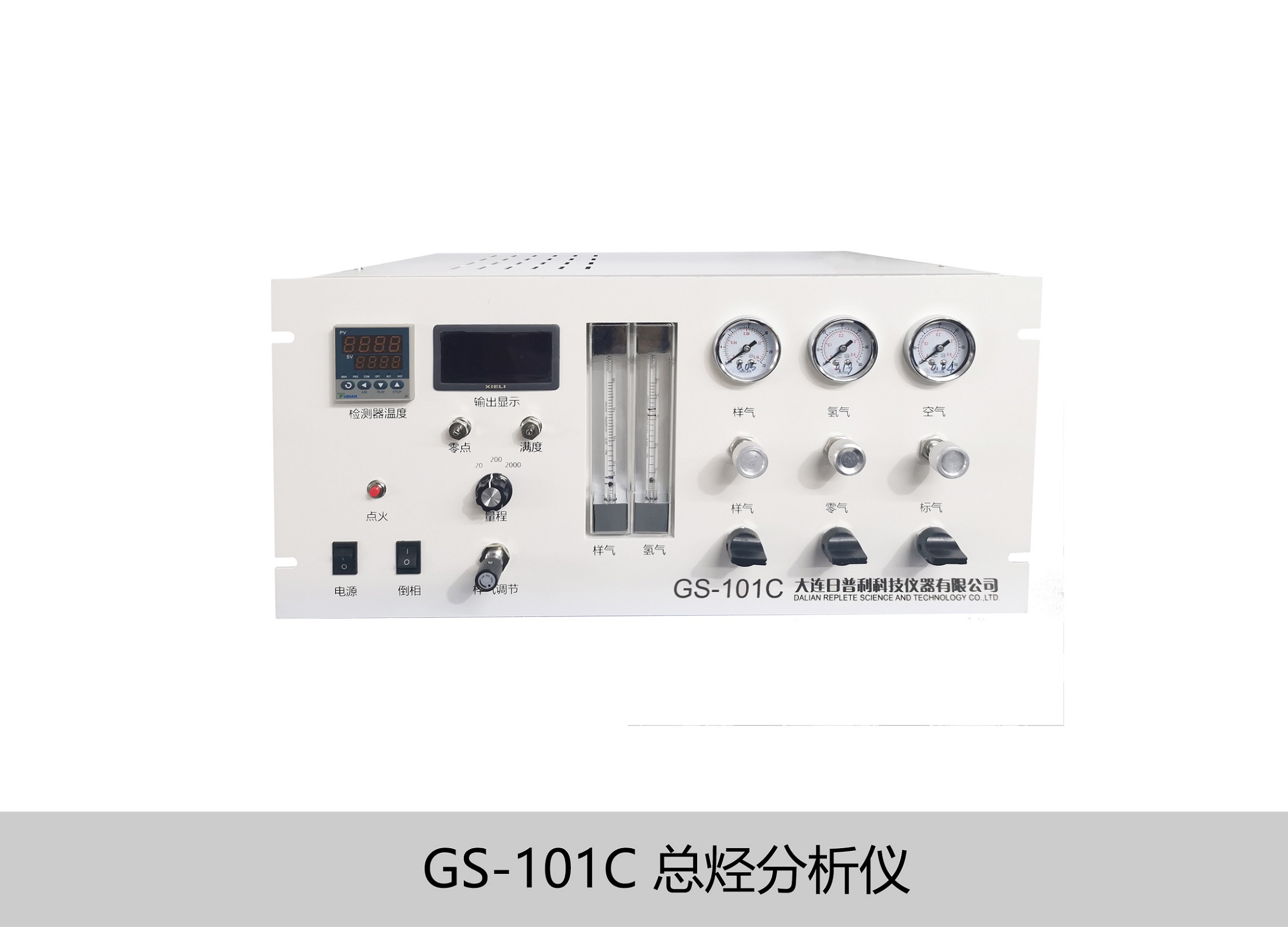 GS-101C在线总烃浓度含量分析仪-大连日普利-在线气相色谱仪