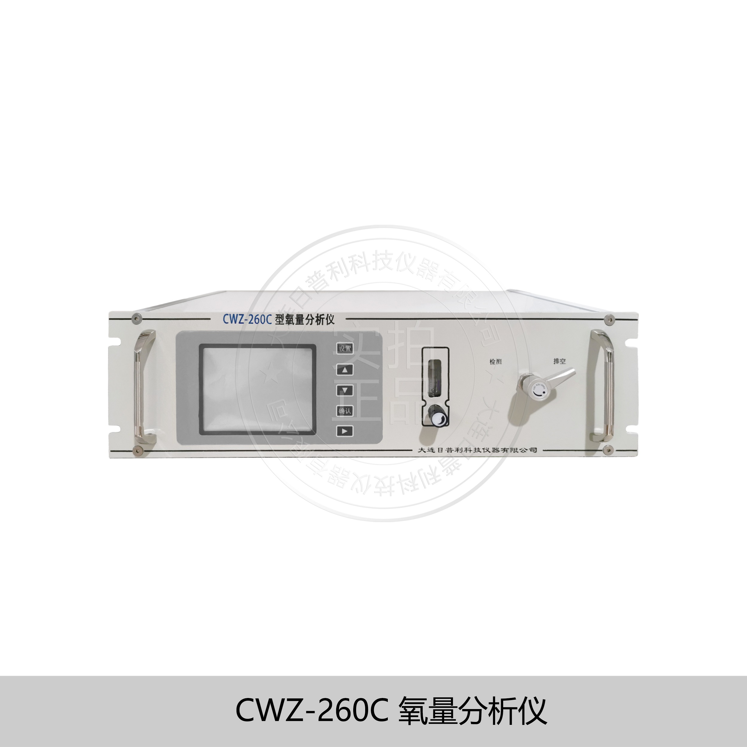 供应微量氧分析仪CW-200B