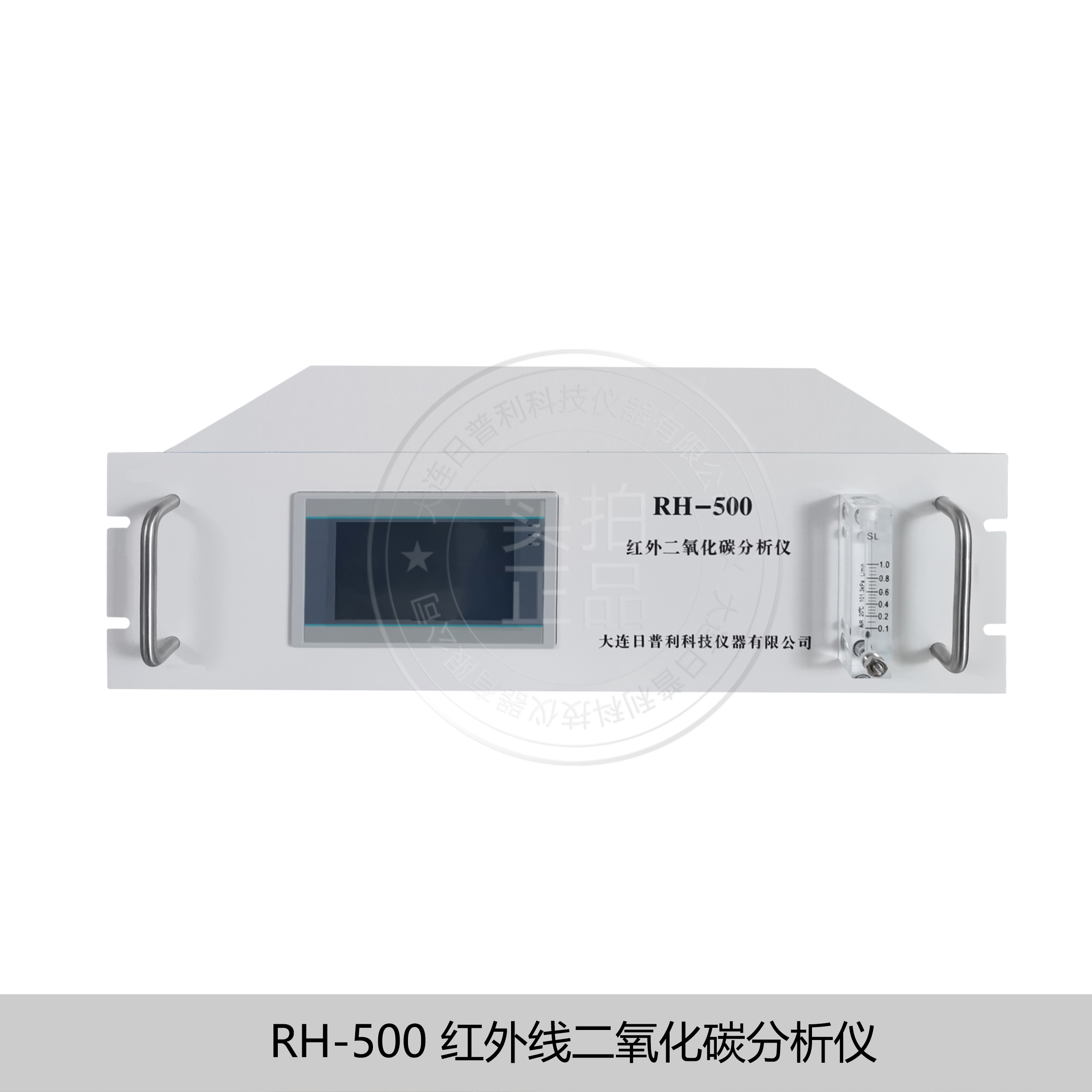 在线红外线气体分析仪RH-500二氧化碳分析仪-大连日普利
