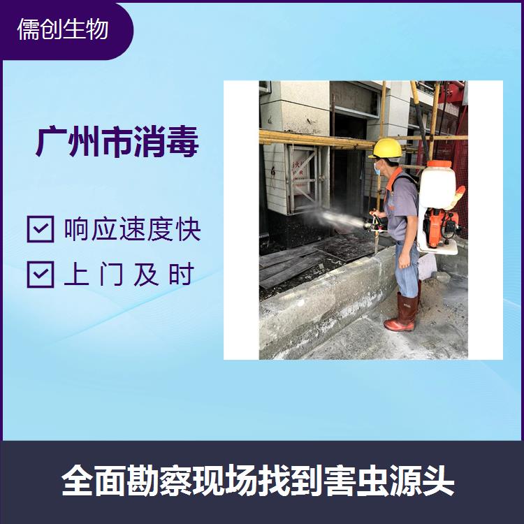 佛山市消毒 方便快捷 可以對車身進(jìn)行360度的無盲區(qū)消毒