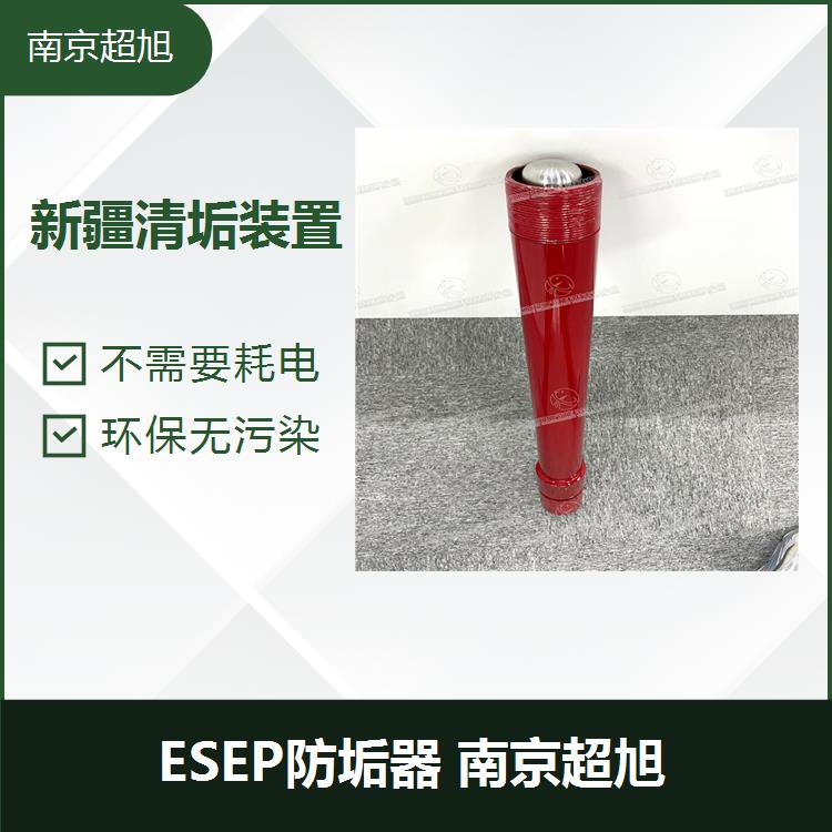 新疆清垢装置 物理除垢设备 南京超旭节能科技有限公司